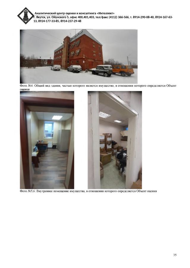 Лот 4029626